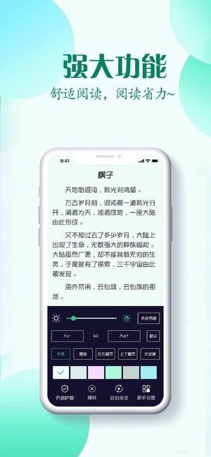 红言小说免费版在线阅读无弹窗全文最新下载百度网盘  v2.0.5图2