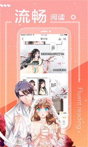 小破站漫画app最新版下载安装苹果  v1.0图2