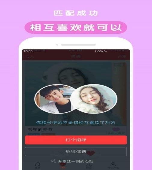 天天小视频手机版下载安装免费