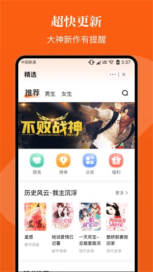 千章小说app  v1.0.0图2