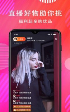 及赞手机版