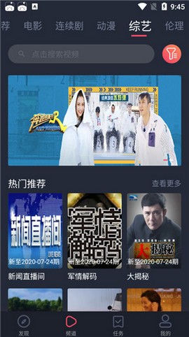 酷剧影视免费版在线观看  v1.3.0.1图1