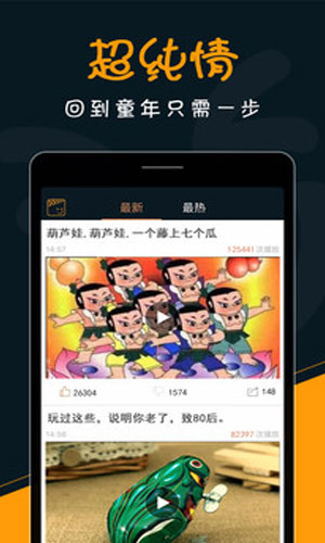 乐视频2024