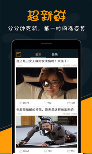 乐视频2024  v1.7.9图3