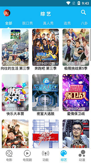 简易影视安卓版下载安装  v1.7.2图1
