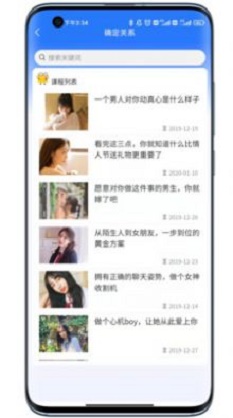 将遇  v1.0图3