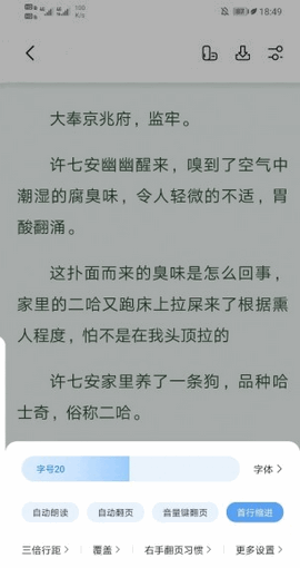 书痴小说app最新版本下载安装苹果