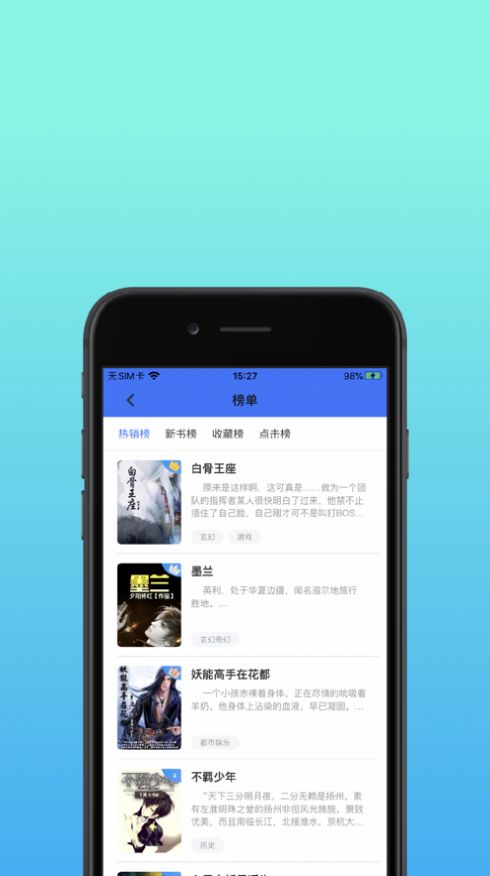 精品书库免费版  v1.0.0图3