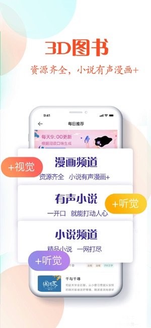 红言小说免费版在线阅读无弹窗全文最新下载百度网盘