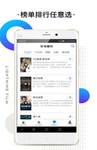 新时空影院最新版下载安装