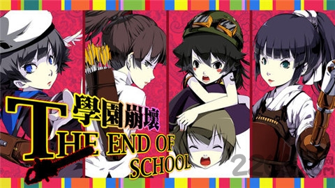 崩坏学园二渠道服  v3.2.20图4