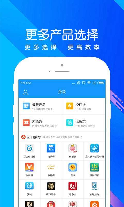 秒钱包app下载  v1.0图2