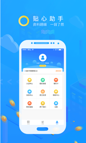 小灰口袋免费版  v1.1图2