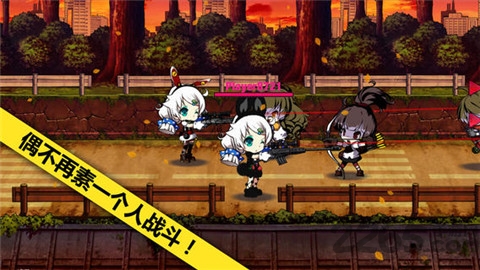 崩坏学园二渠道服  v3.2.20图2