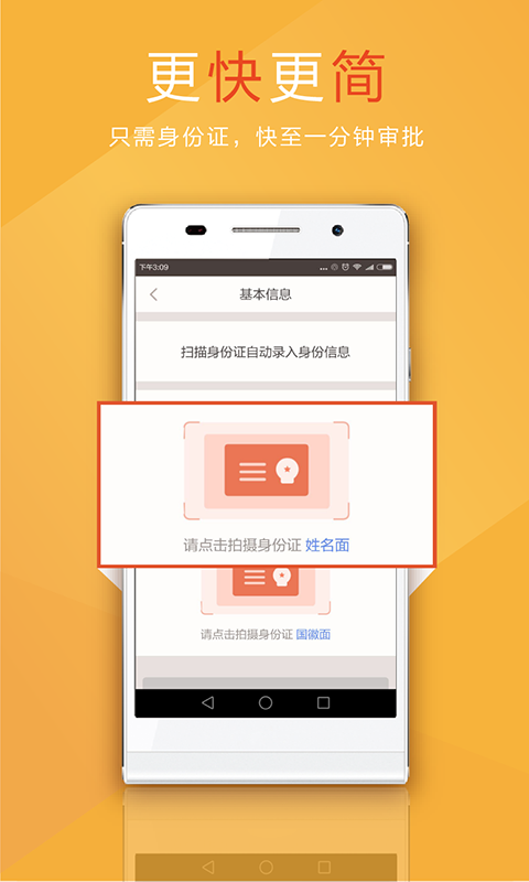 米粒白条最新版  v1.4.0图1