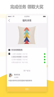 剧吧台官网下载  v11.8.4图3