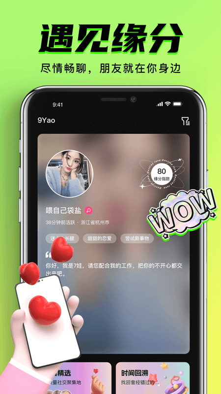 9.1九幺2024  v6.14图1