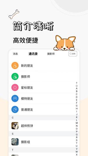 卡坦模特端安卓版下载安装最新版本  v1.0图2