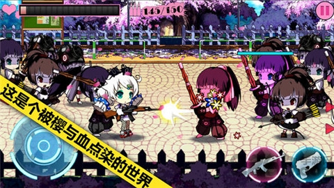 崩坏学园2九游版本  v3.2.20图1