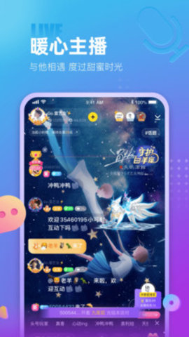 蓝颜gtvapp  v1.2.0图2