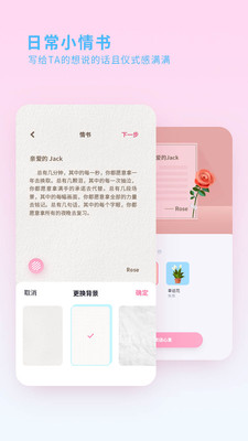 喜欢你播放喜欢你