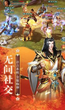 苍兰仙玦手游官网  v1.0.3图3