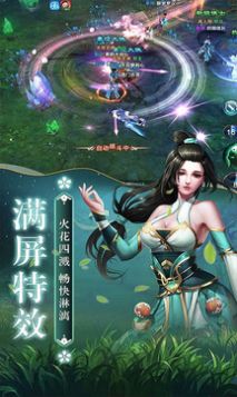 苍兰仙玦手游官网  v1.0.3图2