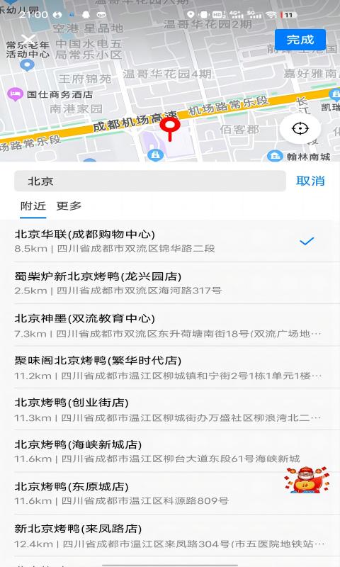 拖单app下载安装免费苹果手机版官网最新  v1.0.0图1