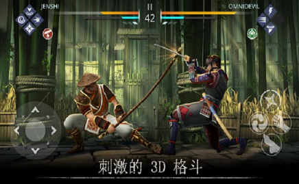 暗影格斗3中文破解版  v1.8.3图1