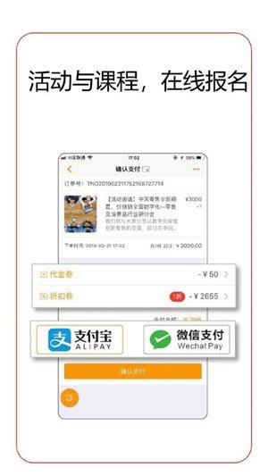 掌上顾问  v1.0.12图3