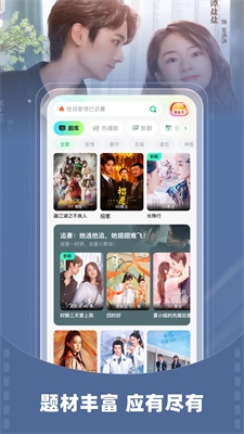 星融短剧app下载安装最新版本  v1.10.47图1