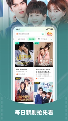 星融短剧app下载安装最新版本  v1.10.47图2