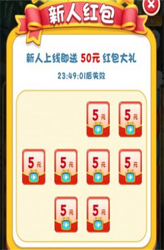 百变熊猫下载安装