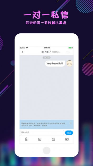 足迹控拍app官网安卓版下载  v1.0图1