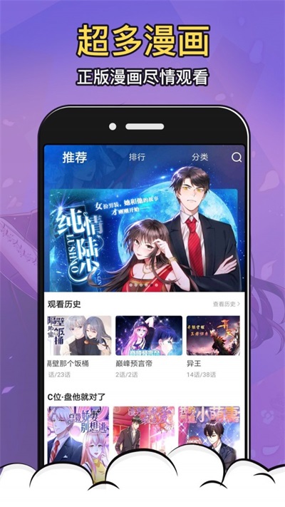 acg178动漫网最新版  v1.2.0图3