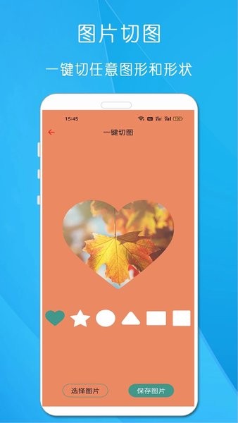 剪印文章生成器  v22.09.29图3