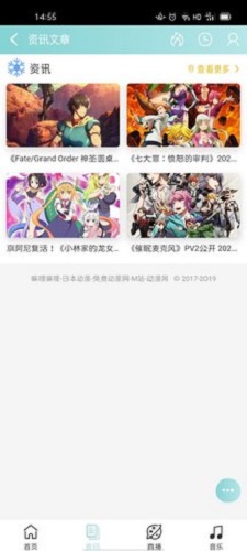 嘛哩嘛哩app官网手机版  v1.0.0图3