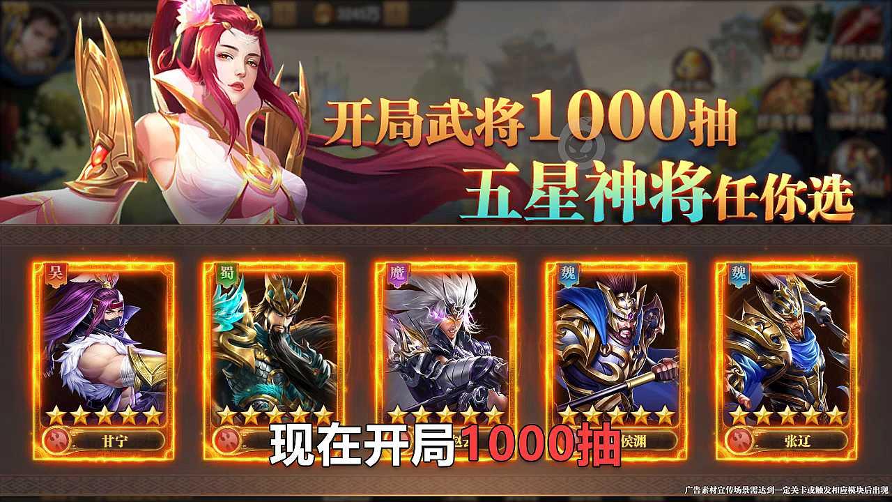 神魔龙将  v1.0.9图3