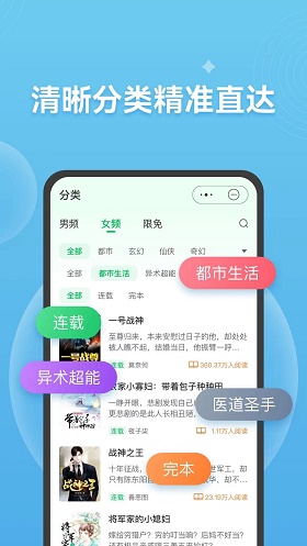 考拉看书2024  v1.0.0图3