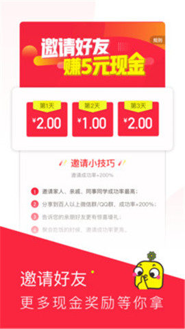 老铁视频安卓版