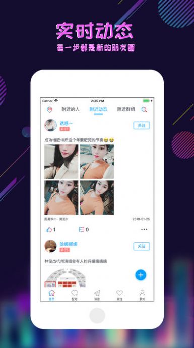 足迹控拍app官方下载苹果版安装  v1.0图3