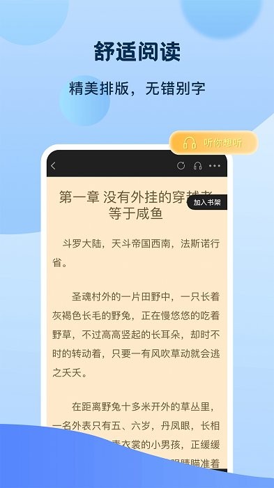 一品书屋旧书网安卓版下载安装  v1.0.0图3