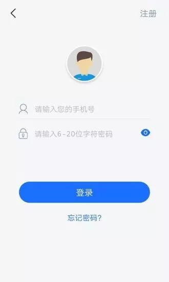 易速闪贷app下载安装官网  v1.1.0图3