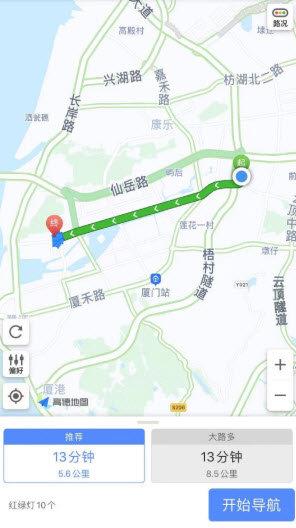 沃泊停车  v1.0.1图1