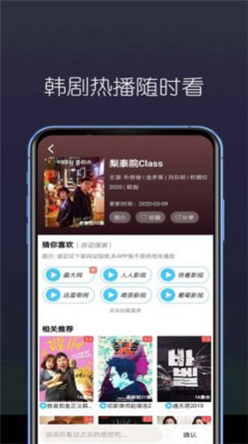 阳光看剧免费版下载安装最新版  v3.29.00图1