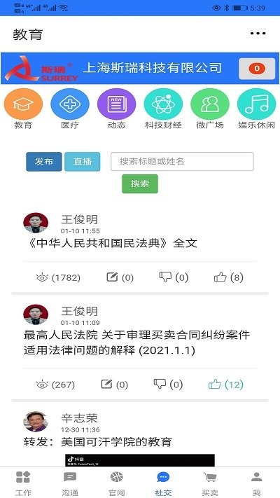 一掌控官网