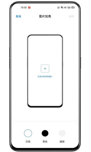 breeno指令充电提示音关闭  v2.20.8图3