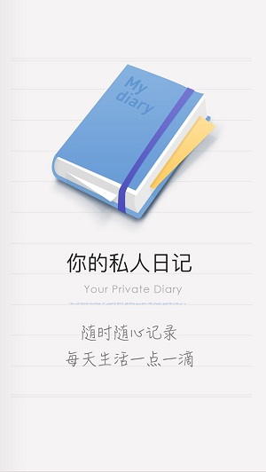 icity软件下载官方  v1.1.1图3