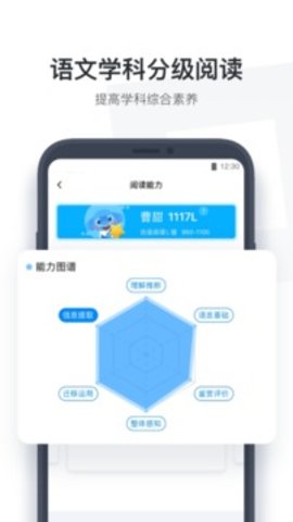 小盒学生  v4.1.76图2