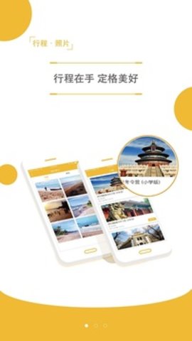 明德在线  v3.2.2图3